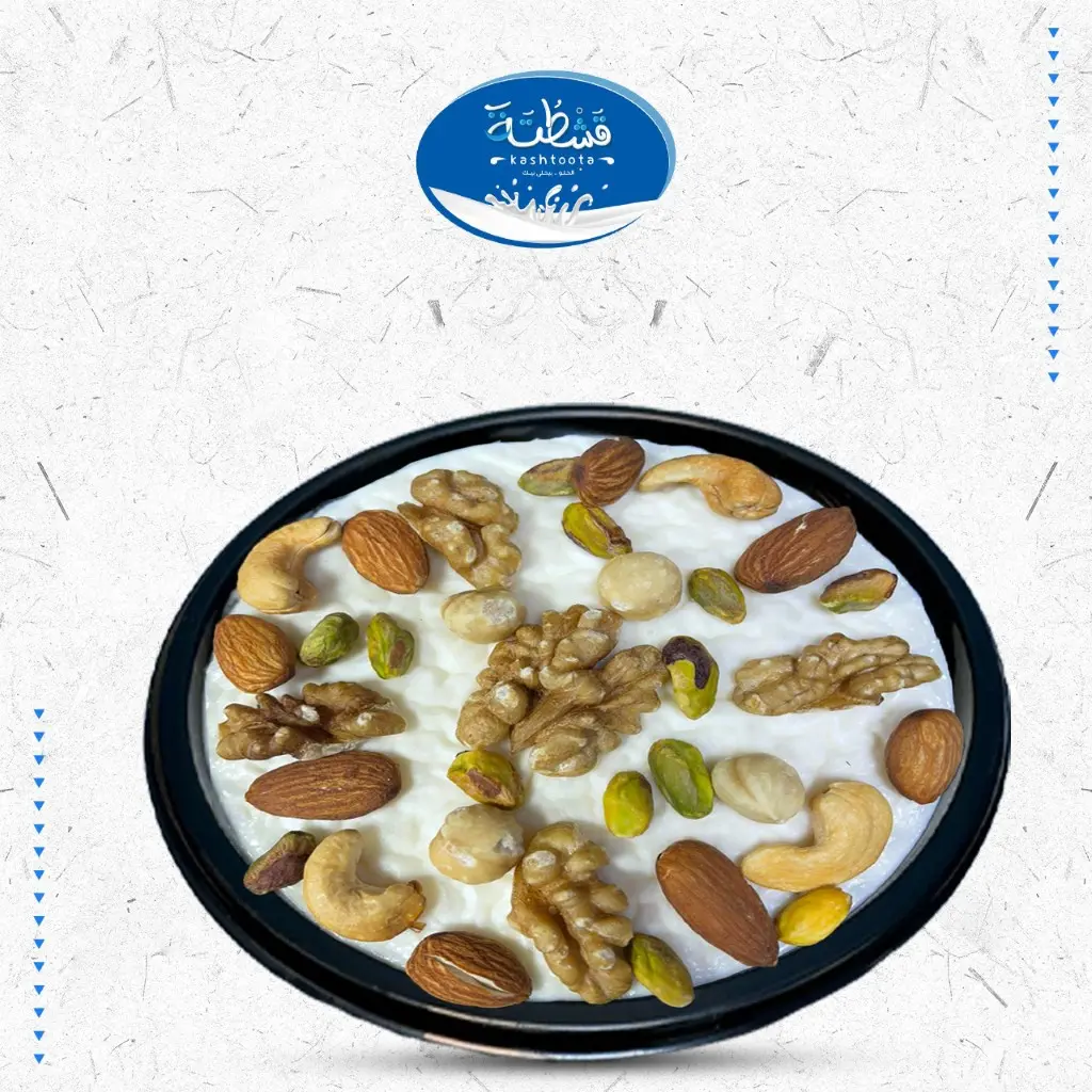 Rice Pudding with Nuts